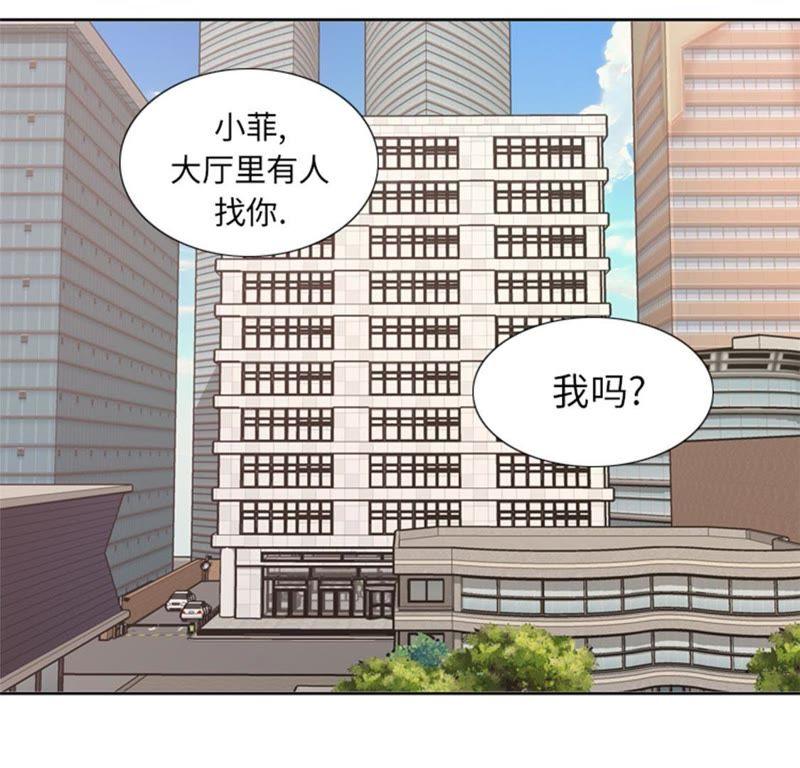 第47话计划外的见面-我想有个男朋友-一漫文化（第5张）