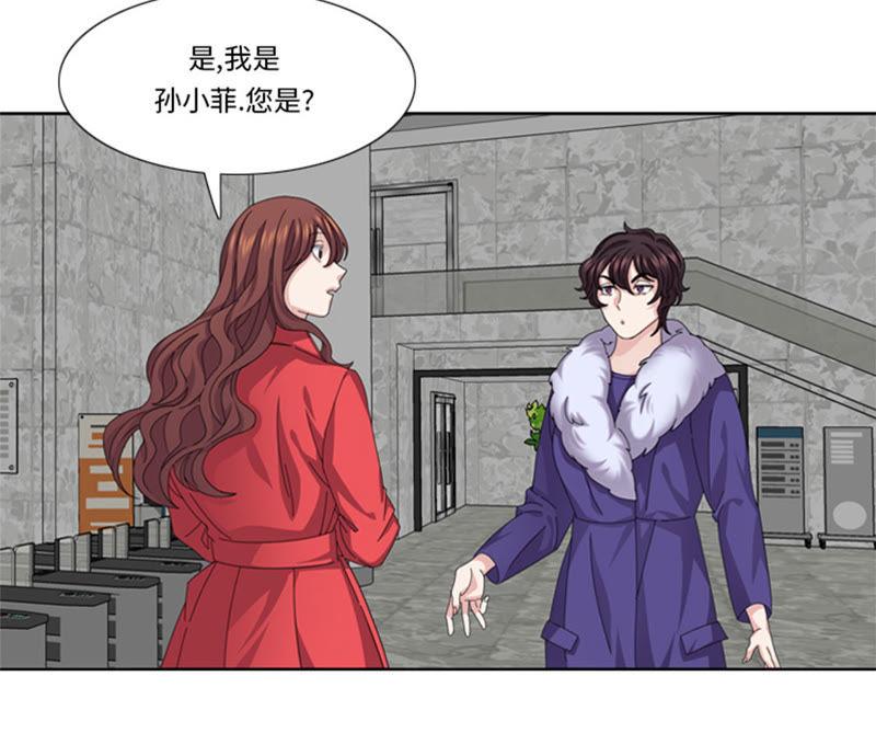 第47话计划外的见面-我想有个男朋友-一漫文化（第12张）