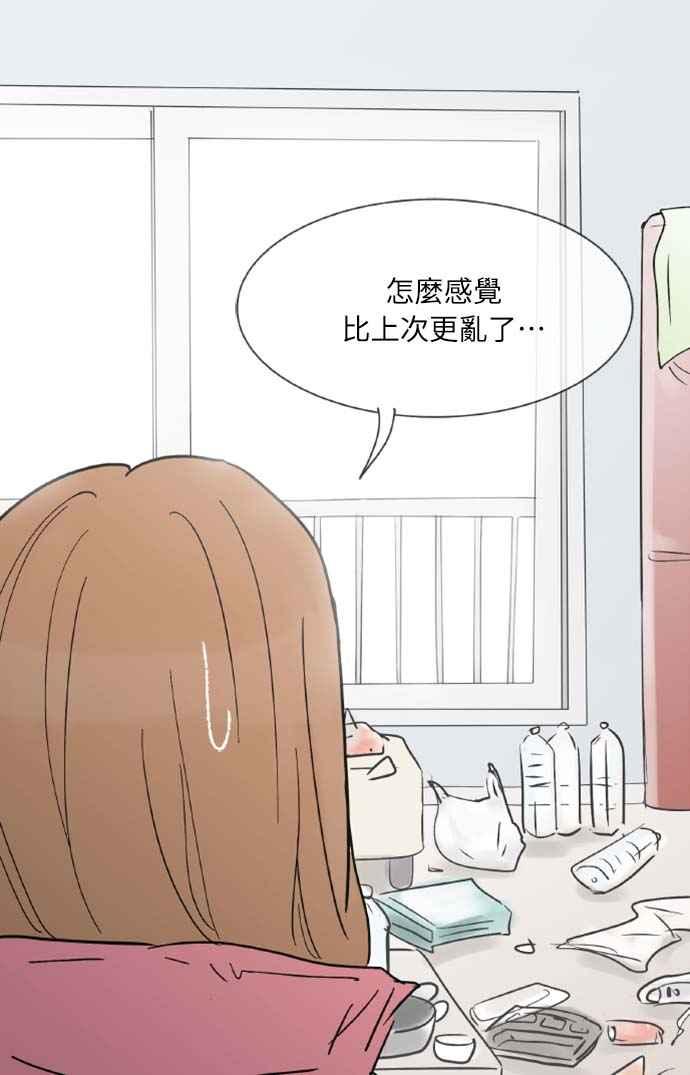 第20话-先热情地打扫吧？！-AENGO（第4张）