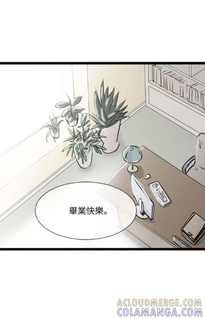 第21话-先热情地打扫吧？！-AENGO（第3张）