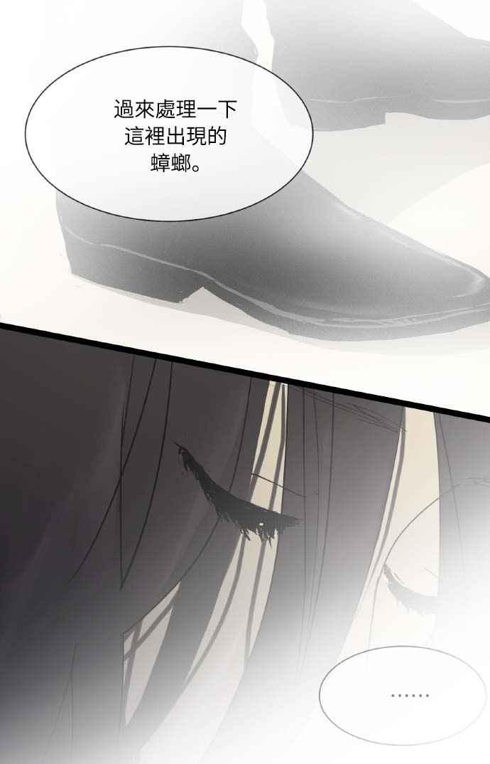 第22话-先热情地打扫吧？！-AENGO（第4张）