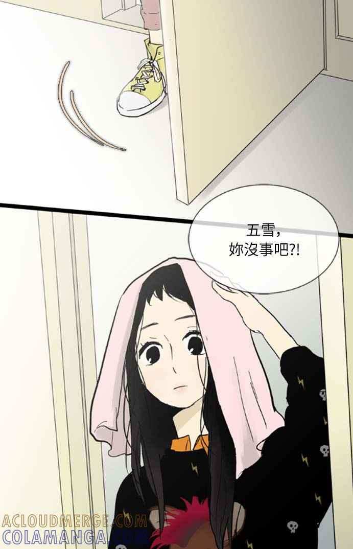第24话-先热情地打扫吧？！-AENGO（第6张）
