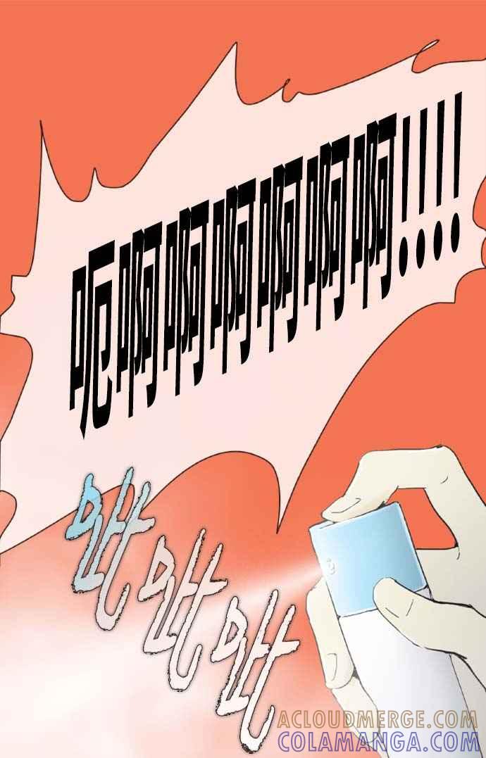 第24话-先热情地打扫吧？！-AENGO（第3张）
