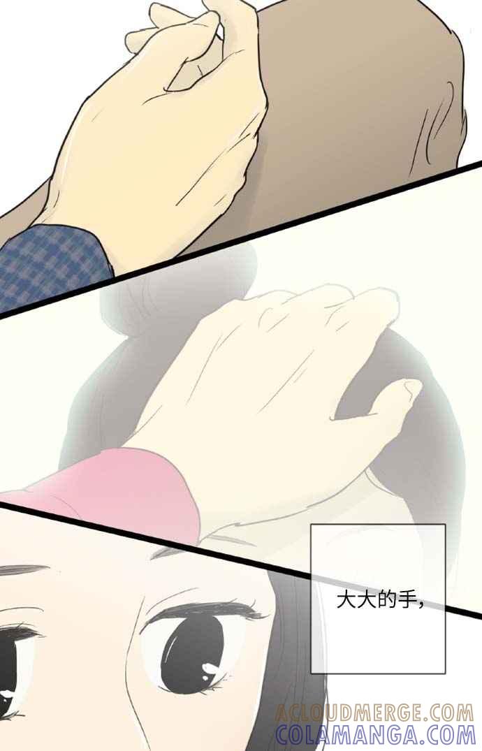 第28话-先热情地打扫吧？！-AENGO（第9张）
