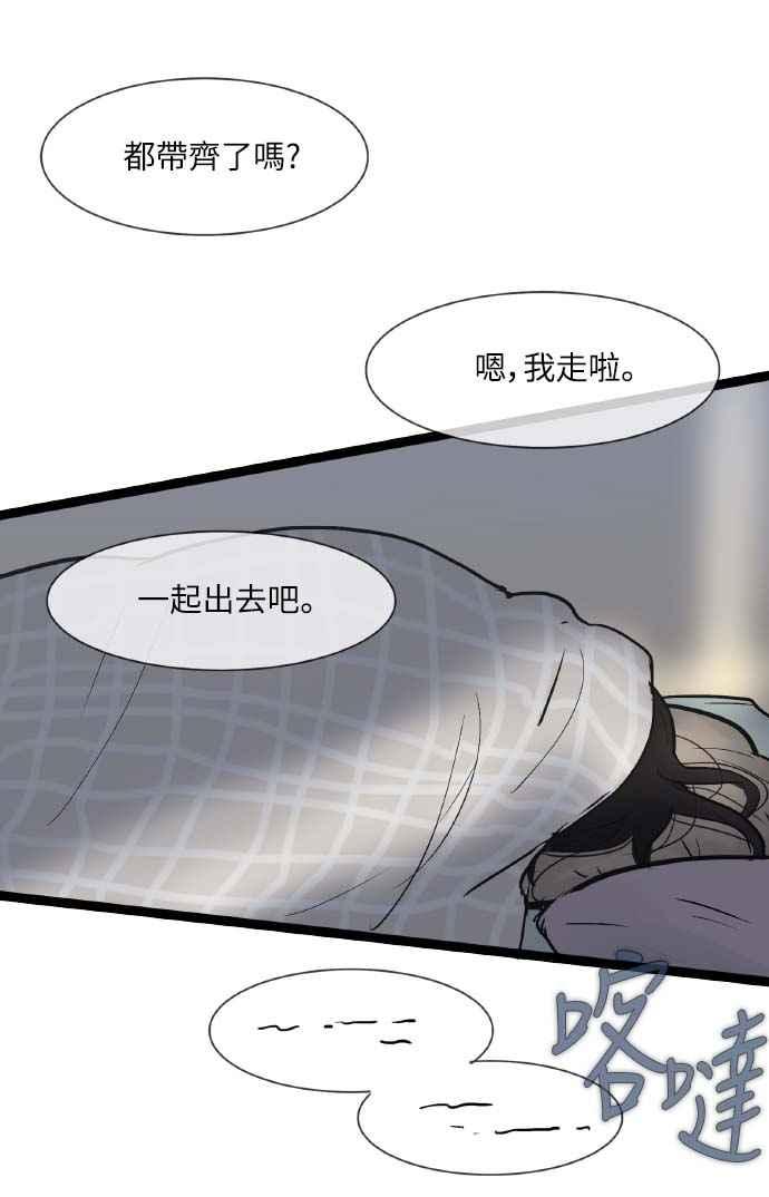 第36话-先热情地打扫吧？！-AENGO（第3张）