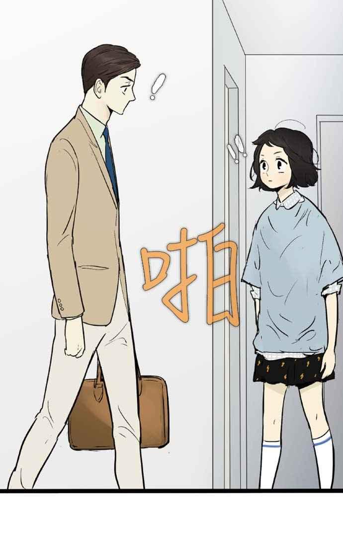 第37话-先热情地打扫吧？！-AENGO（第15张）