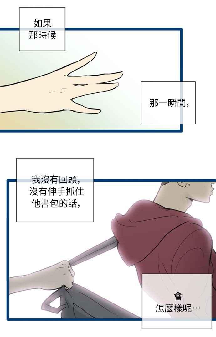 第49话-先热情地打扫吧？！-AENGO（第11张）