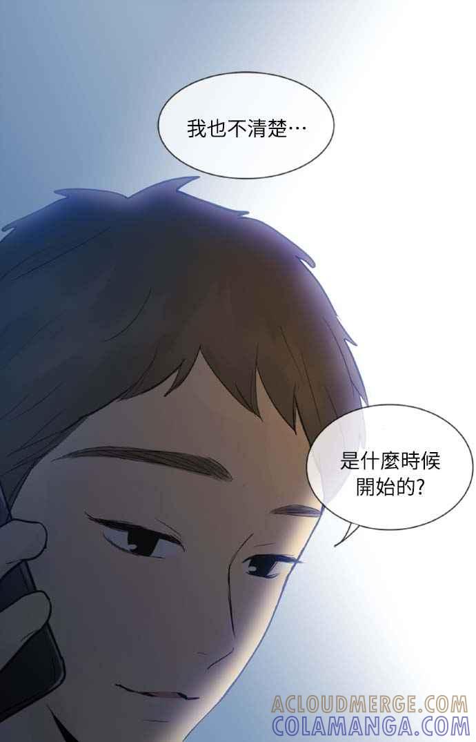 第50话-先热情地打扫吧？！-AENGO（第16张）