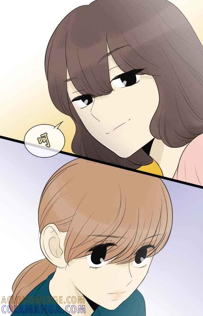 第59话-先热情地打扫吧？！-AENGO（第4张）