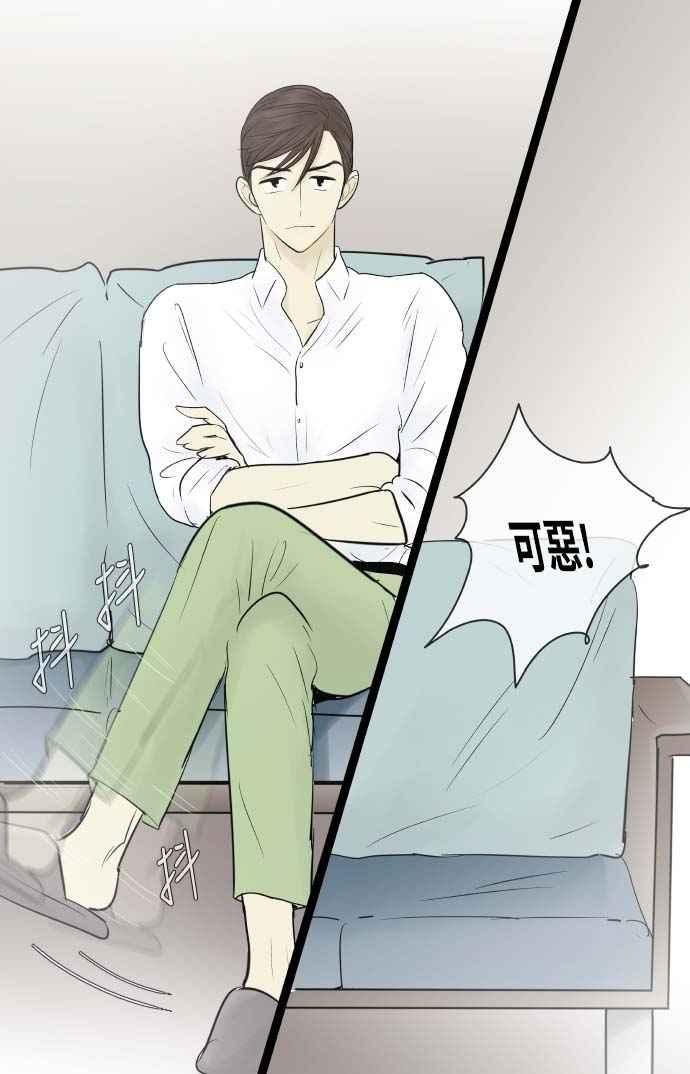 第63话-先热情地打扫吧？！-AENGO（第7张）