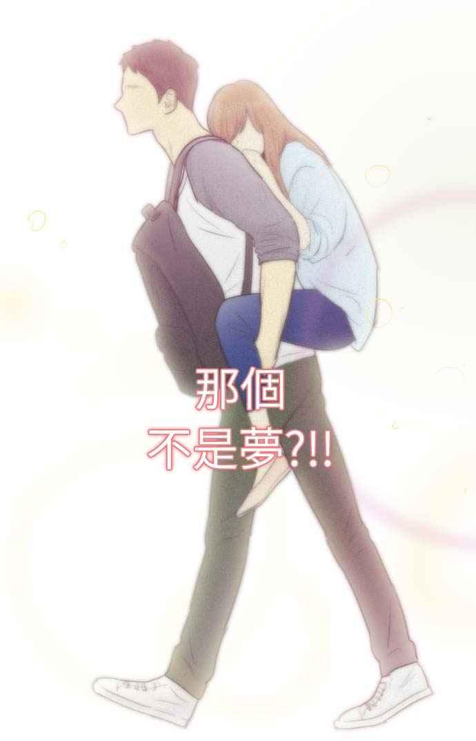 第65话-先热情地打扫吧？！-AENGO（第7张）