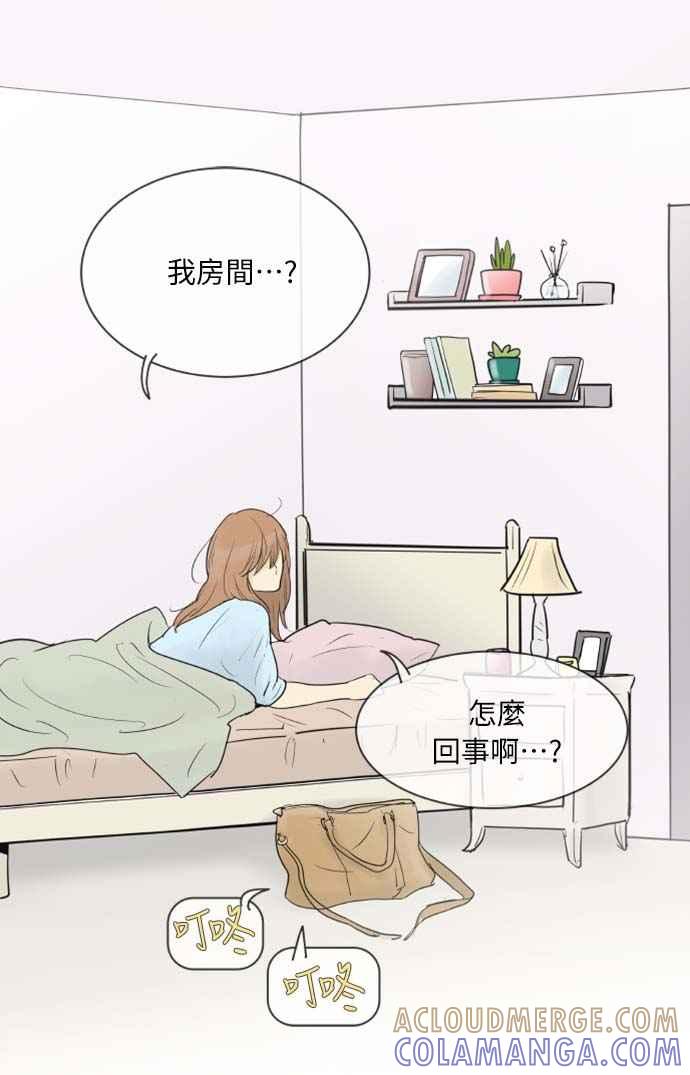 第65话-先热情地打扫吧？！-AENGO（第4张）
