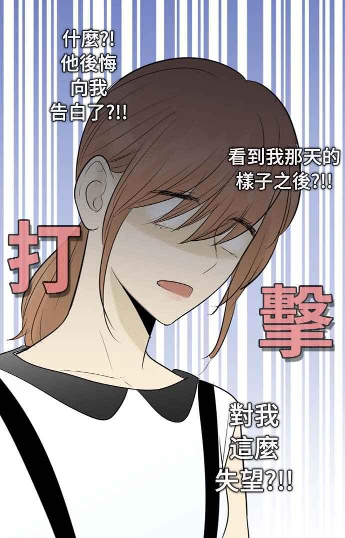 第72话-先热情地打扫吧？！-AENGO（第7张）