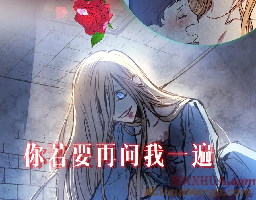 序章伪装白莲，戏弄阴险大反派-影子皇妃-kinlip+hayul+CARROTOON（第10张）