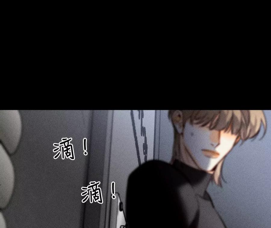 初次见面，我叫墨砚亭-男友半糖半盐-岸部遥 & 冷亦蓝（第27张）