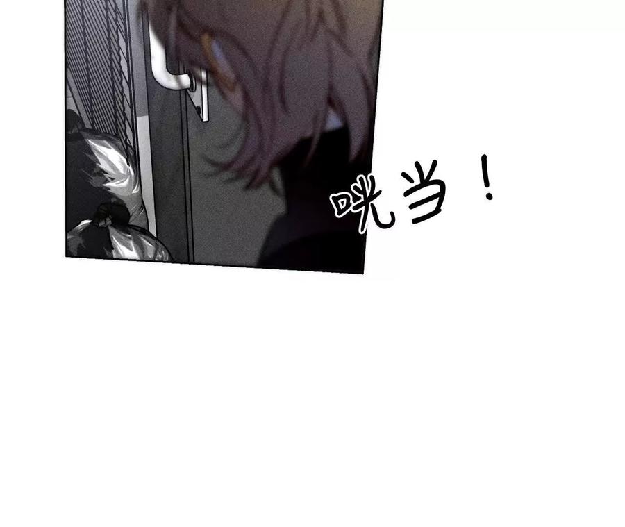 初次见面，我叫墨砚亭-男友半糖半盐-岸部遥 & 冷亦蓝（第24张）
