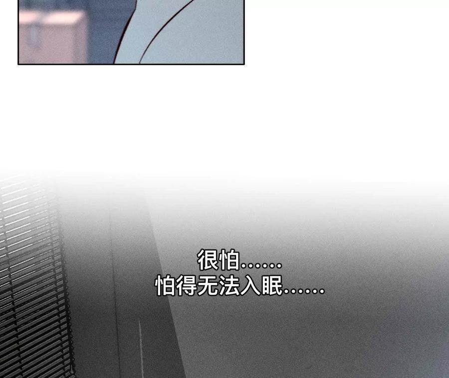 初次见面，我叫墨砚亭-男友半糖半盐-岸部遥 & 冷亦蓝（第12张）