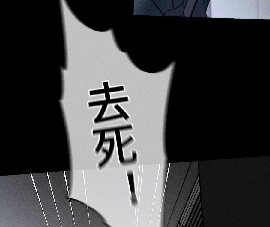初次见面，我叫墨砚亭-男友半糖半盐-岸部遥 & 冷亦蓝（第32张）