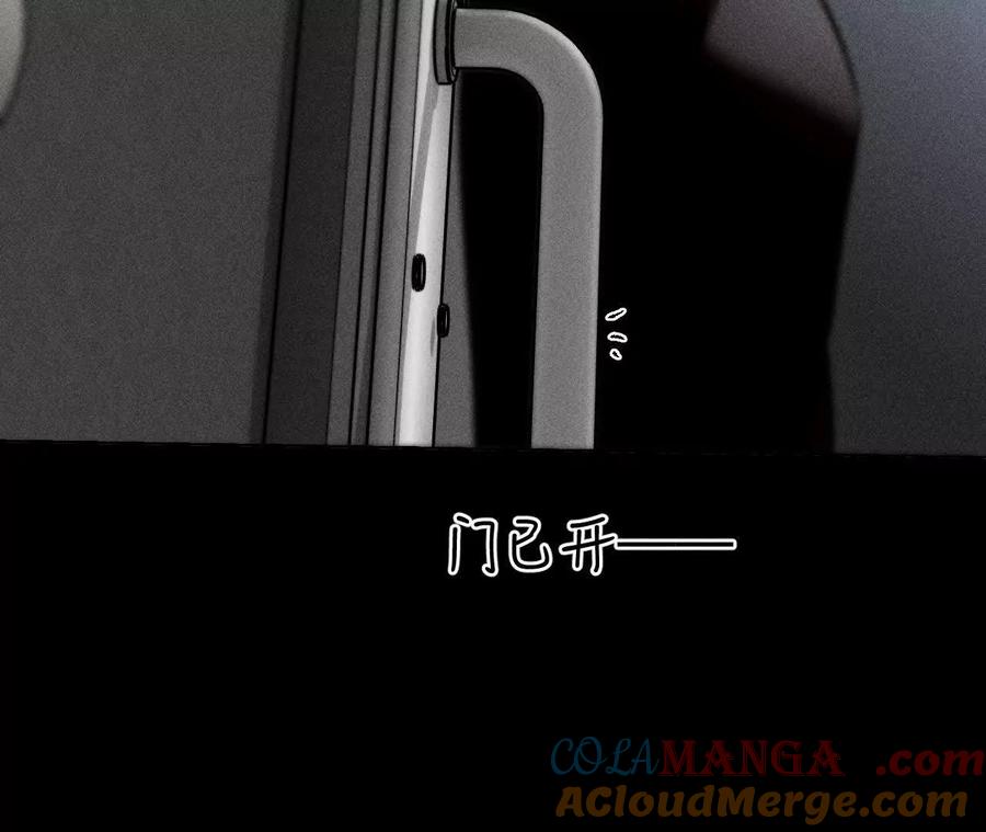 初次见面，我叫墨砚亭-男友半糖半盐-岸部遥 & 冷亦蓝（第28张）