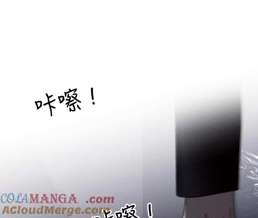 初次见面，我叫墨砚亭-男友半糖半盐-岸部遥 & 冷亦蓝（第25张）