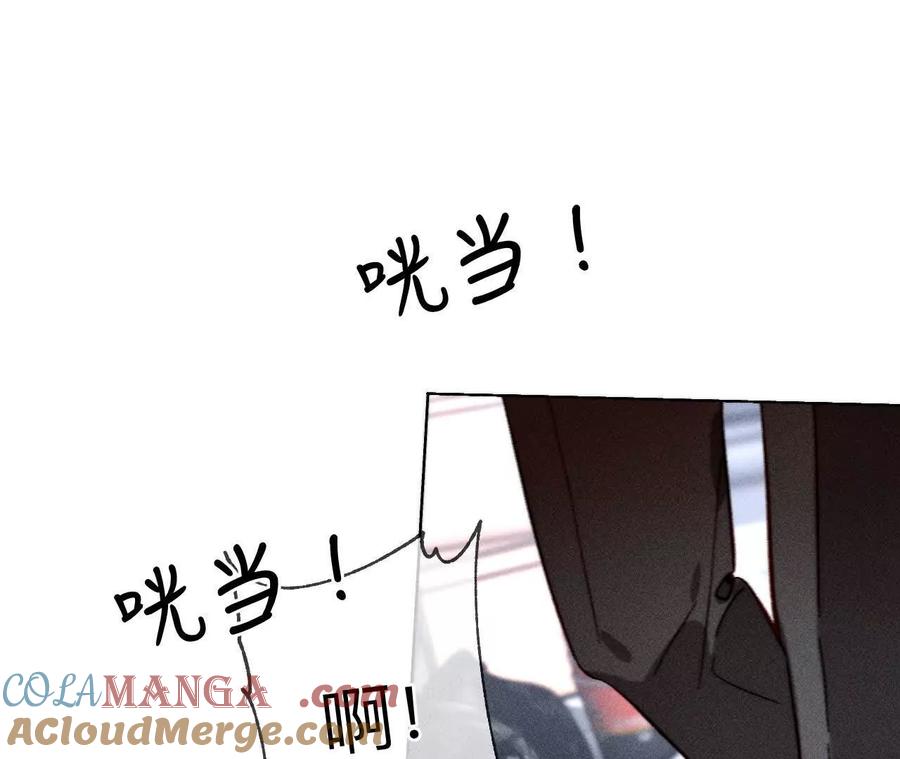 初次见面，我叫墨砚亭-男友半糖半盐-岸部遥 & 冷亦蓝（第22张）