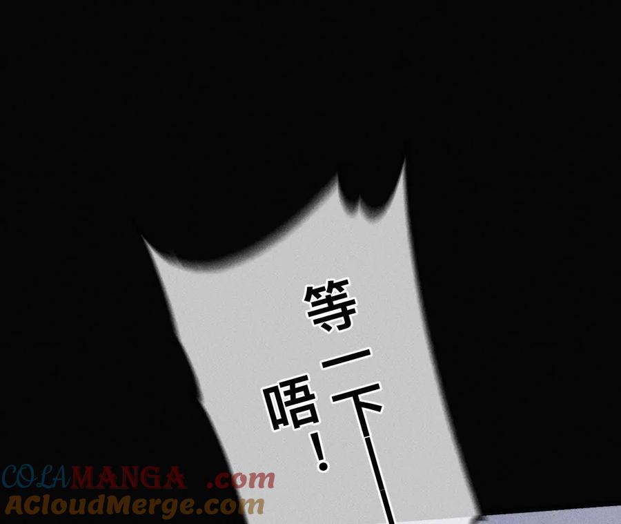 初次见面，我叫墨砚亭-男友半糖半盐-岸部遥 & 冷亦蓝（第37张）