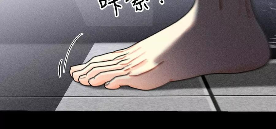初次见面，我叫墨砚亭-男友半糖半盐-岸部遥 & 冷亦蓝（第26张）