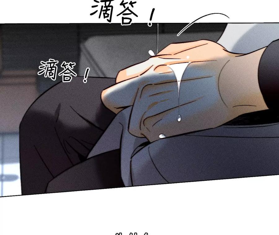 初次见面，我叫墨砚亭-男友半糖半盐-岸部遥 & 冷亦蓝（第18张）
