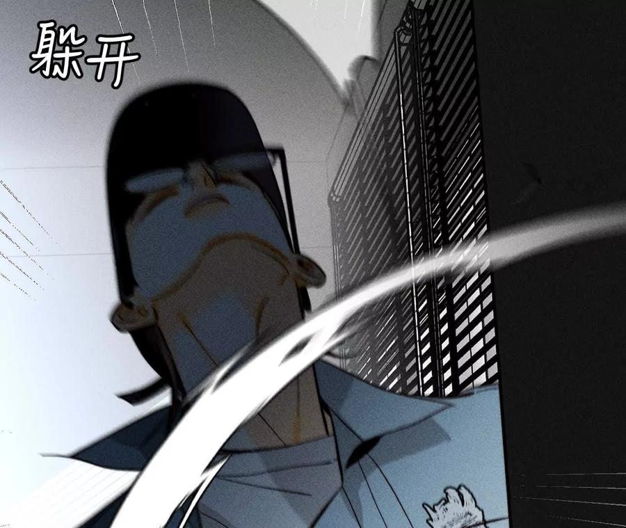 初次见面，我叫墨砚亭-男友半糖半盐-岸部遥 & 冷亦蓝（第33张）