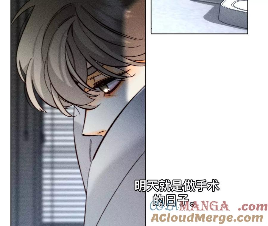 初次见面，我叫墨砚亭-男友半糖半盐-岸部遥 & 冷亦蓝（第10张）