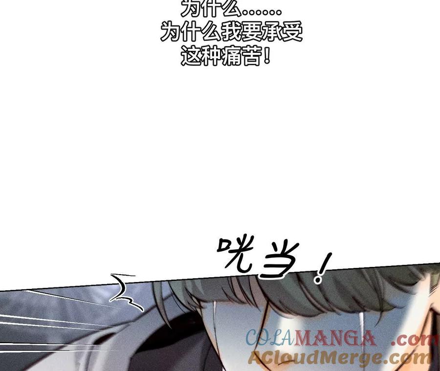 初次见面，我叫墨砚亭-男友半糖半盐-岸部遥 & 冷亦蓝（第19张）