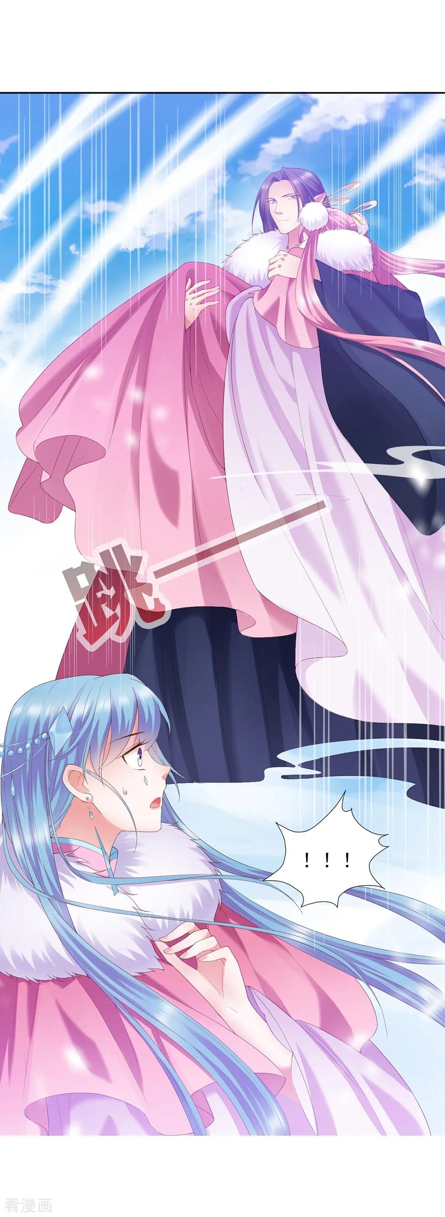第11话-邪凤求凰2-星际互娱（第6张）