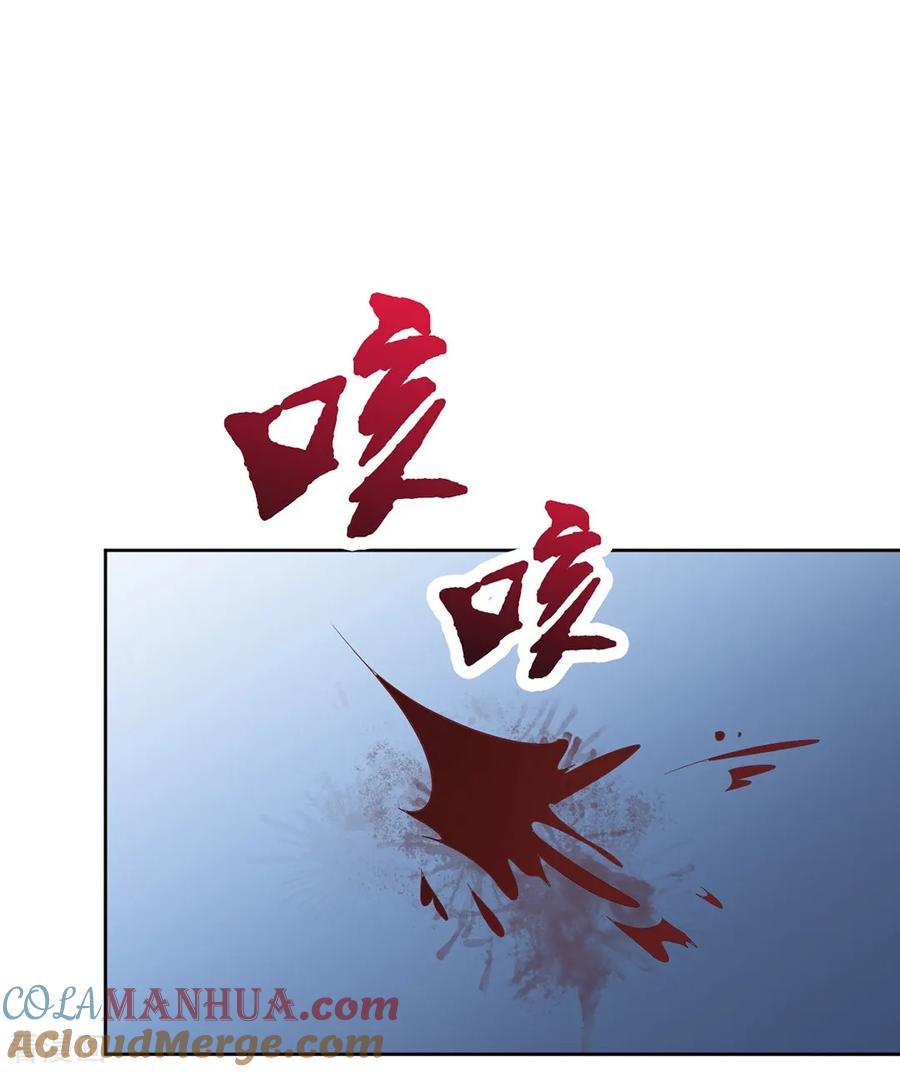 第12话-邪凤求凰2-星际互娱（第27张）