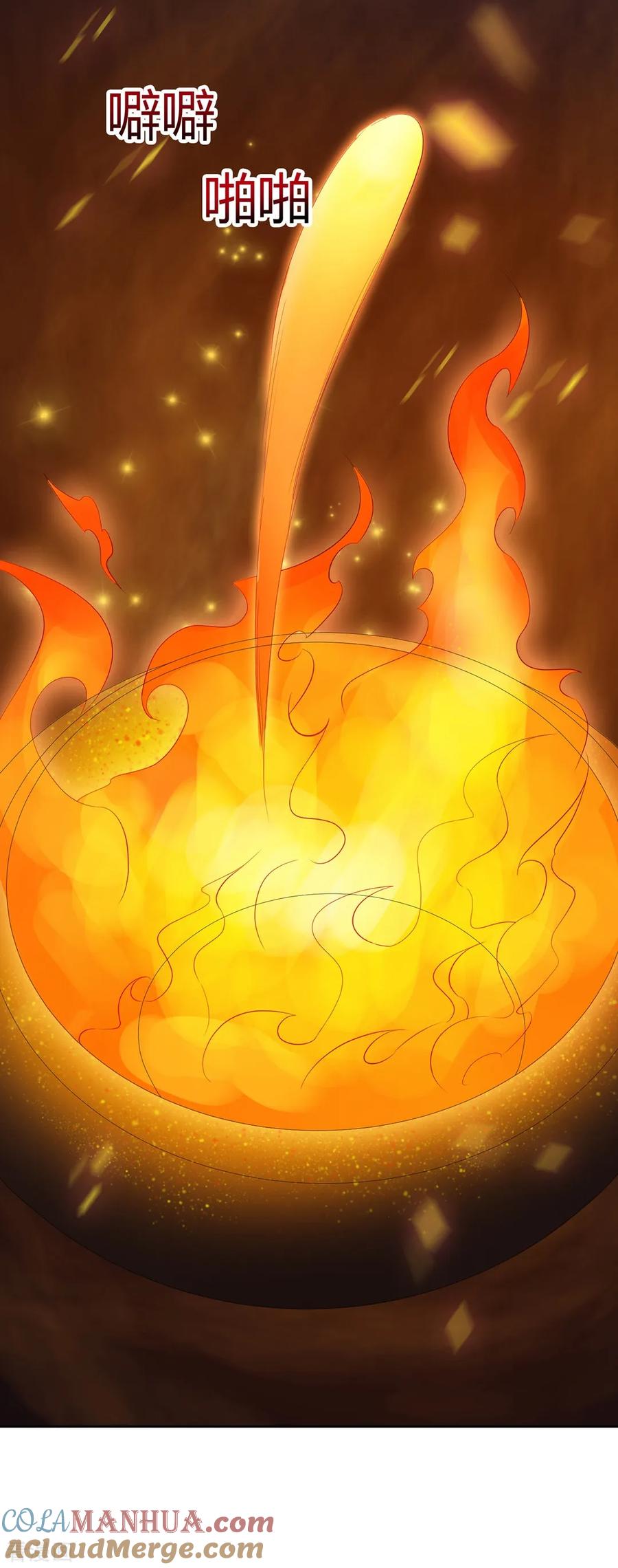 第14话-邪凤求凰2-星际互娱（第15张）