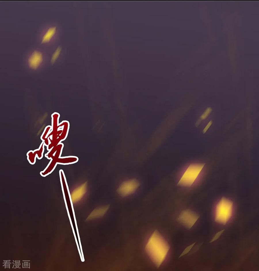 第14话-邪凤求凰2-星际互娱（第14张）