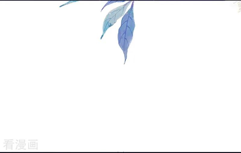 第16话-邪凤求凰2-星际互娱（第22张）