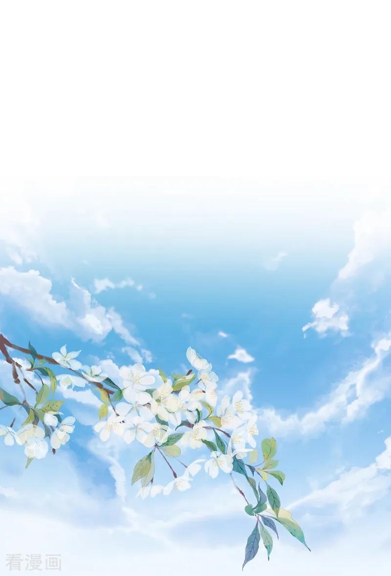 第16话-邪凤求凰2-星际互娱（第20张）