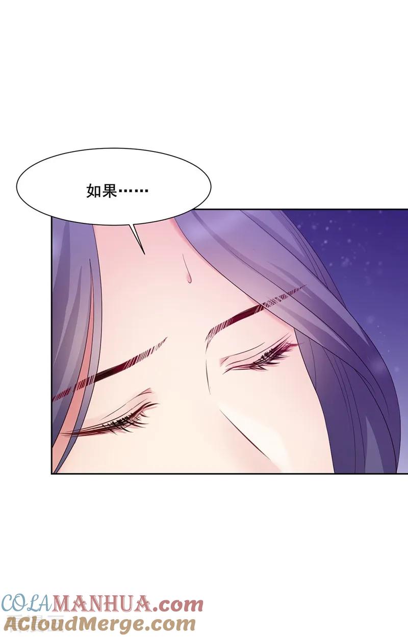 第16话-邪凤求凰2-星际互娱（第11张）