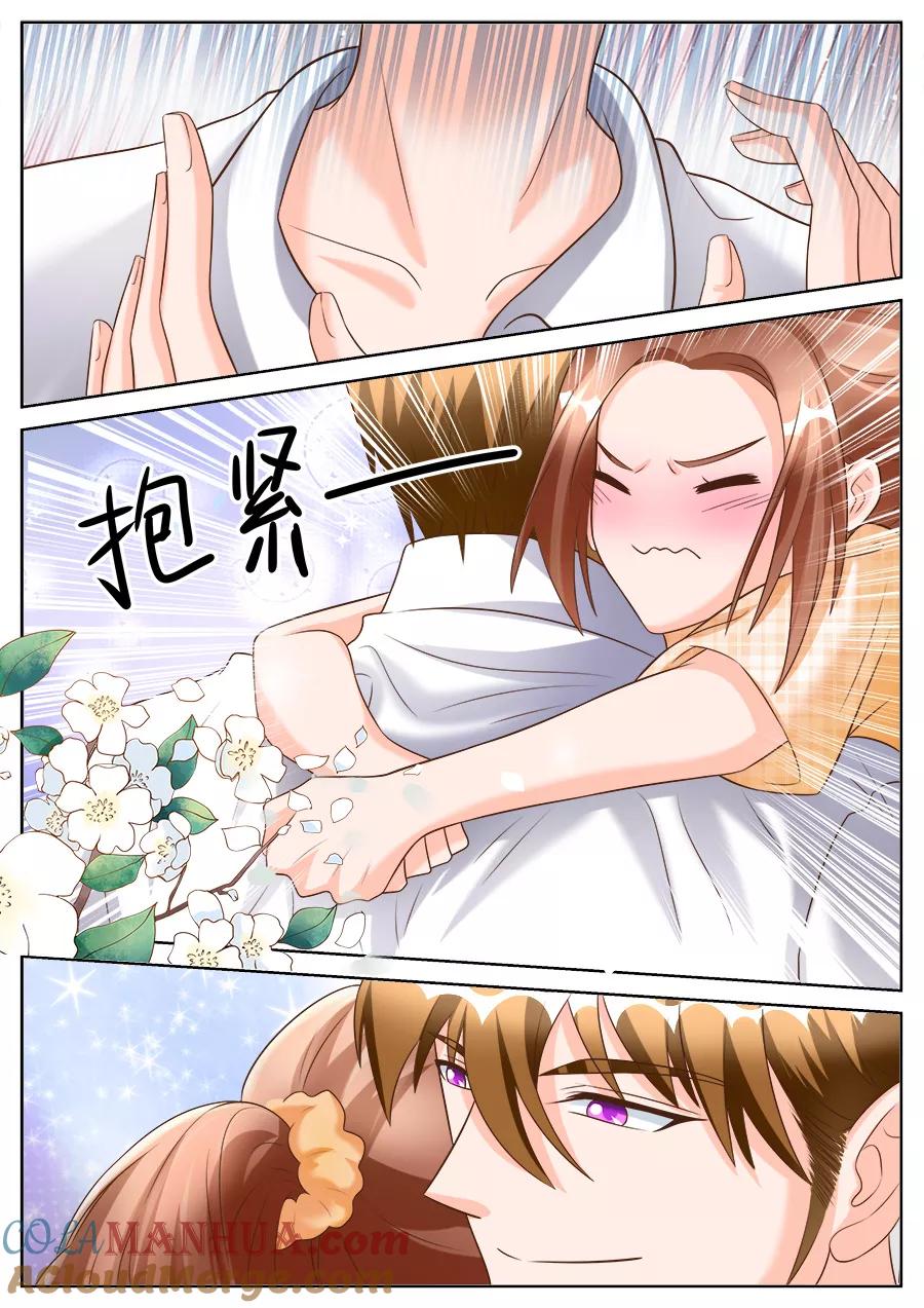 第188话-BOSS哥哥，你欠揍-云端漫画（第1张）