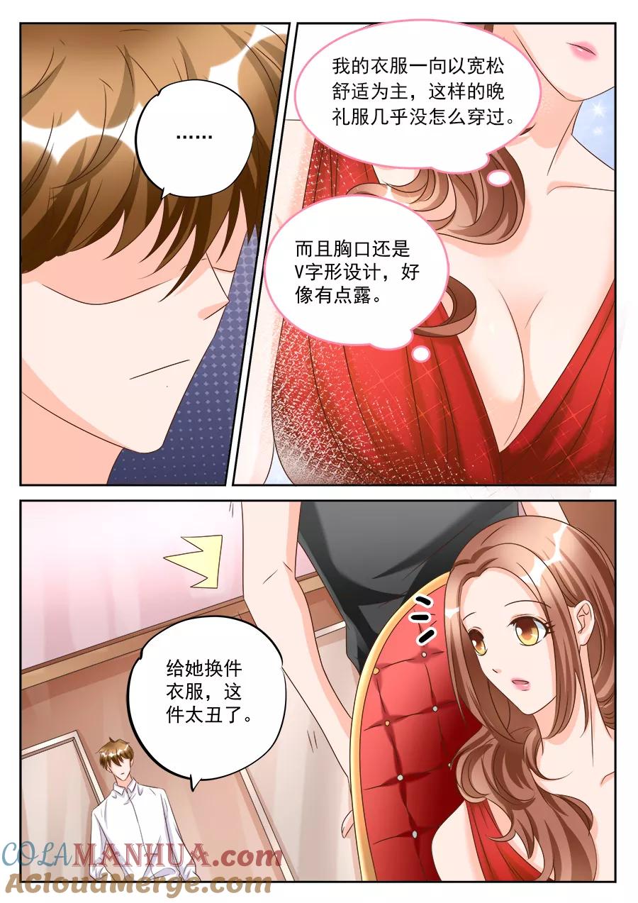 第191话-BOSS哥哥，你欠揍-云端漫画（第1张）