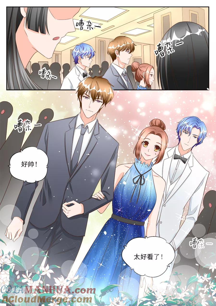 第193话-BOSS哥哥，你欠揍-云端漫画（第5张）