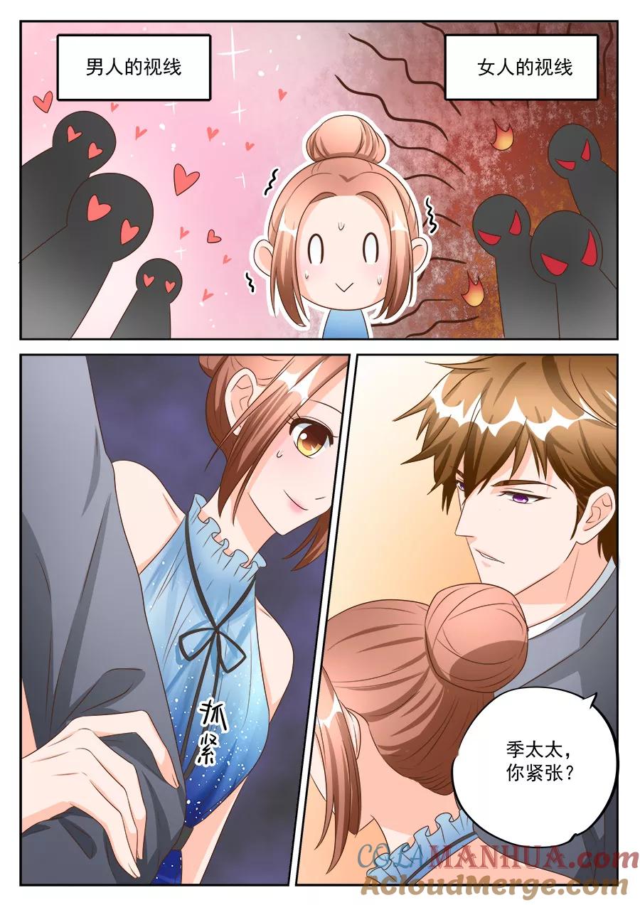 第193话-BOSS哥哥，你欠揍-云端漫画（第6张）