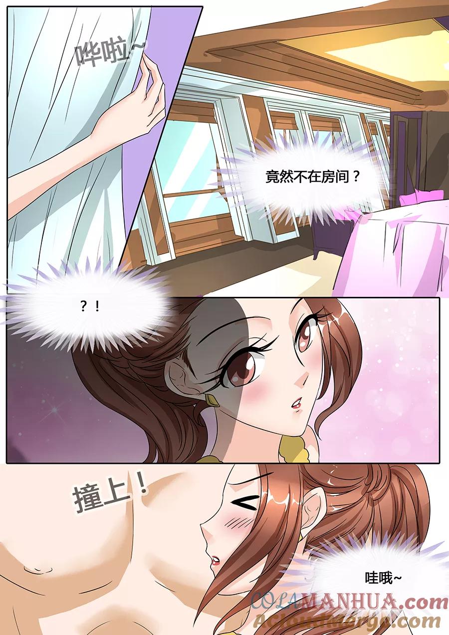 第47话-BOSS哥哥，你欠揍-云端漫画（第2张）