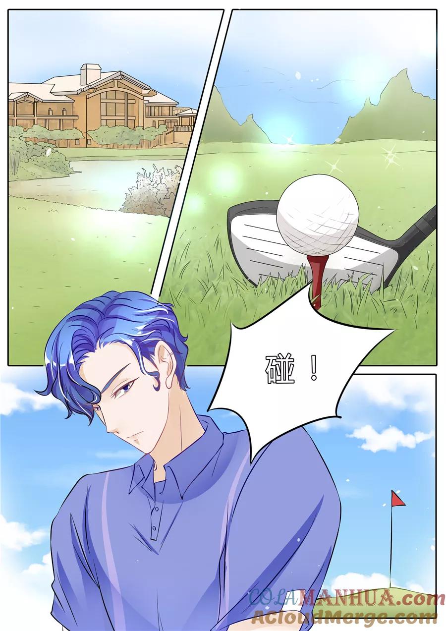 第53话-BOSS哥哥，你欠揍-云端漫画（第4张）