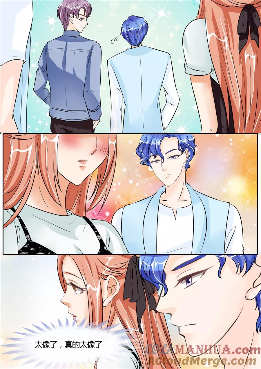 第57话-BOSS哥哥，你欠揍-云端漫画（第4张）