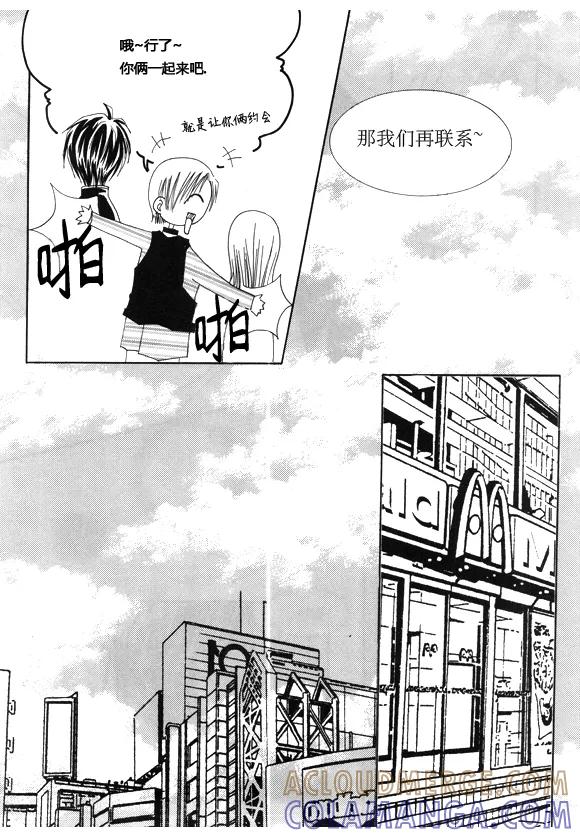 第10话-Back to the school-漫拍拍 鹿畅（第9张）