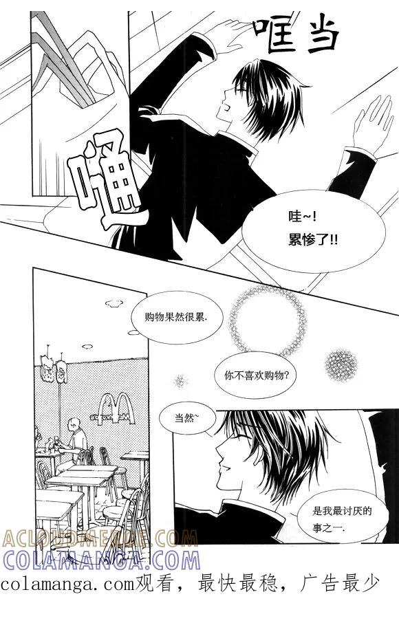 第10话-Back to the school-漫拍拍 鹿畅（第10张）