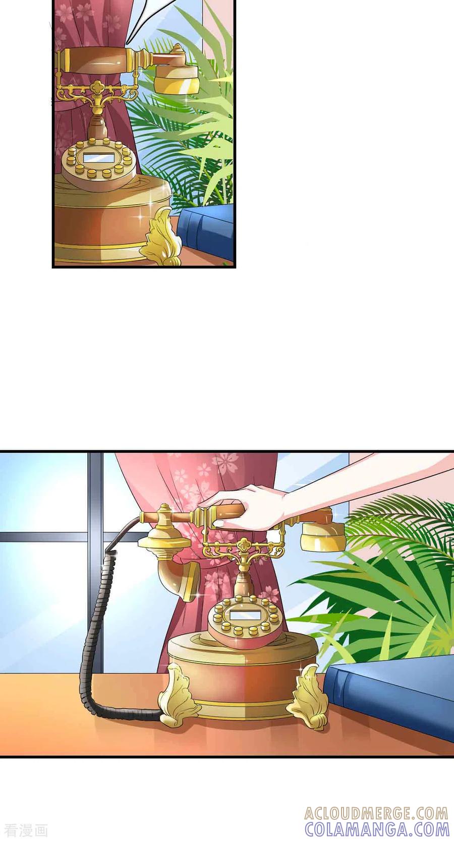 第50话-神秘帝少100分-左岸卡漫（第18张）