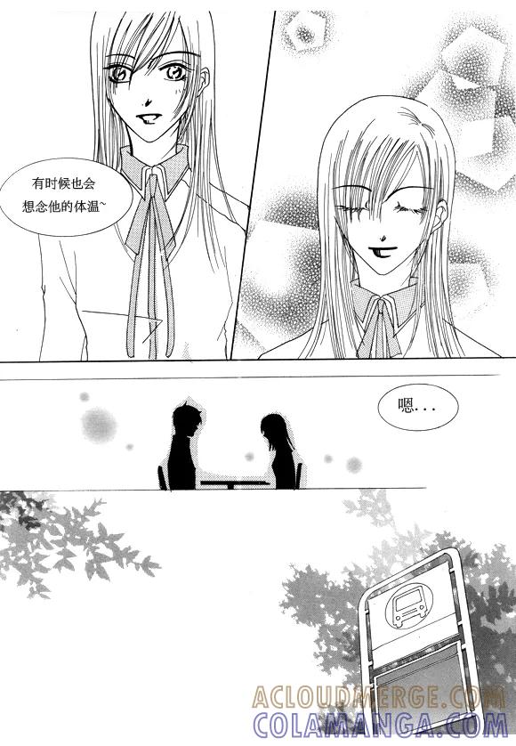 第11话-Back to the school-漫拍拍 鹿畅（第9张）