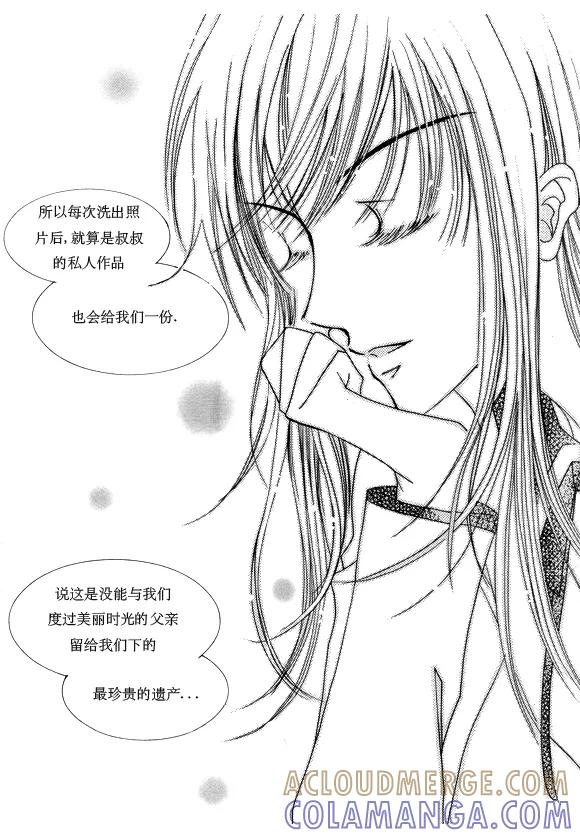 第11话-Back to the school-漫拍拍 鹿畅（第7张）